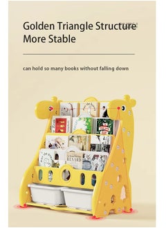FULL JOY Giraffe Bookshelf 5 Double Layer With Storage Box,72*47*80 cm  - Image 5