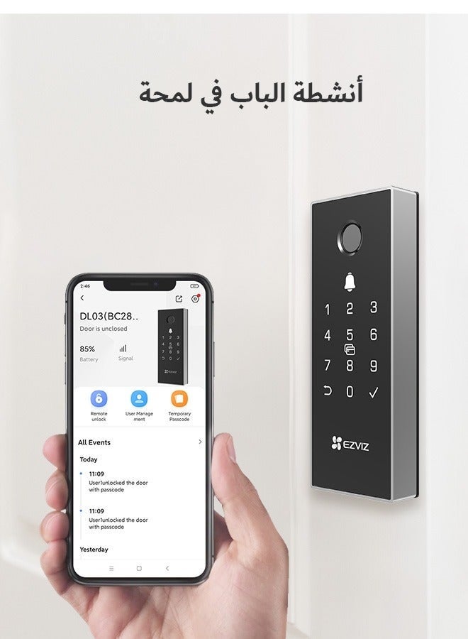 إيزفيز قفل الحافة الذكي EZVIZ DL03 Pro - يدعم البلوتوث والواي فاي، فتح بالبصمة، كلمة المرور، وبطاقة الدخول، التحكم عن بُعد، تنبيهات ضد العبث، تركيب سهل - Image 5