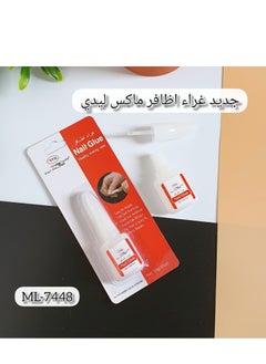 ماكس ليدي غراء اظافر من ماكس ليدي  - Image 2