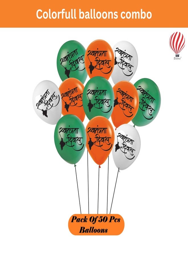 HK balloons 50Pcs Special Printed Balloons Decoration Item Celebrations To "Happy Independence Day" Printed Balloons Tiranga Balloon /15 August Decoration Items Rubber - Image 3