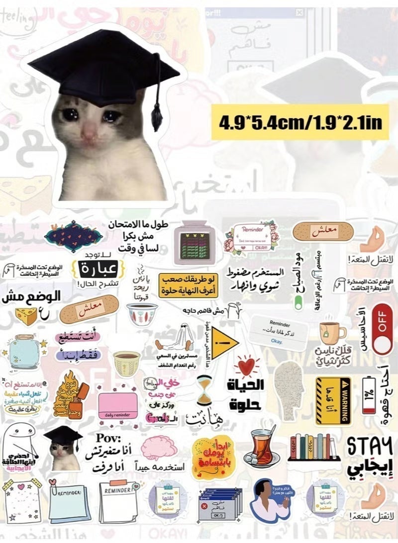 HPRT 50pcs Arabic Stickers Pack, Funny Vinyl Decals with Humorous Quotes and Cultural Designs, Waterproof Stickers for Laptop, Water Bottle, Phone Case, Skateboard, and DIY Craft (Mixed Style) - Image 2