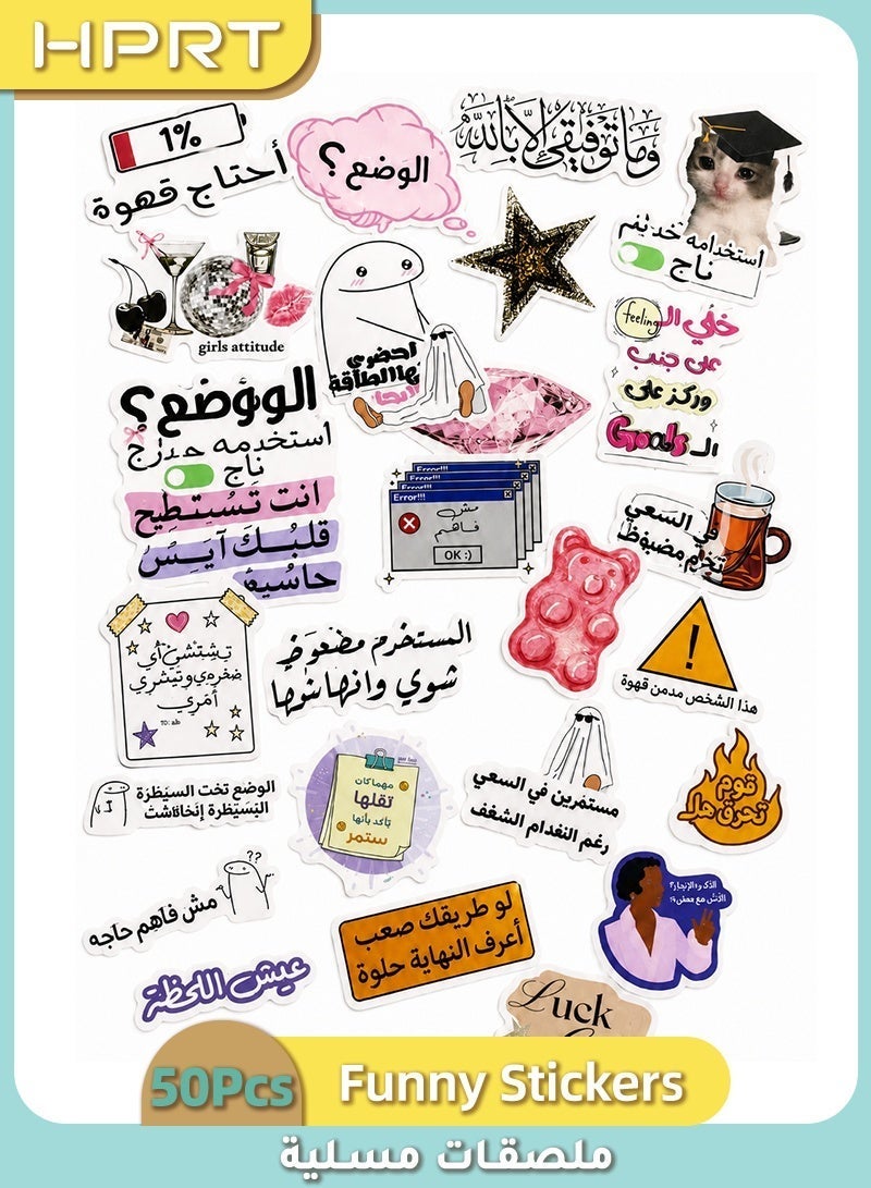 HPRT 50pcs Arabic Stickers Pack, Funny Vinyl Decals with Humorous Quotes and Cultural Designs, Waterproof Stickers for Laptop, Water Bottle, Phone Case, Skateboard, and DIY Craft (Mixed Style) - Image 1