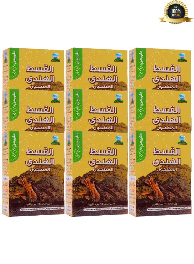 Jawhara 9 Pieces Ground Indian Costus Weight 175g - Image 1