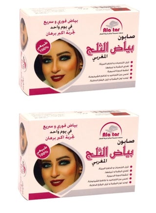 Two Pieces Of Moroccan Snow White Soap