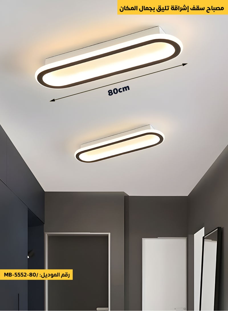 ACCEPT 80cm LED ceiling light modern with unique and distinctive design with 3 colors lighting yellow daylight and white