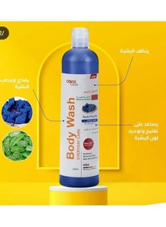 covix Cofix Care Daily Care Body Wash with Moroccan Nile 400 ml  - Image 3
