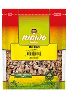 Dried Ginger 200 gms