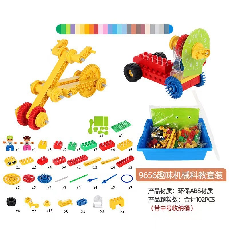 Compatible With Lego Building Block Gear Teaching Aids 9656 Engineering Machinery 450029090 Fixed 9076 Creative Building Blocks - Image 2