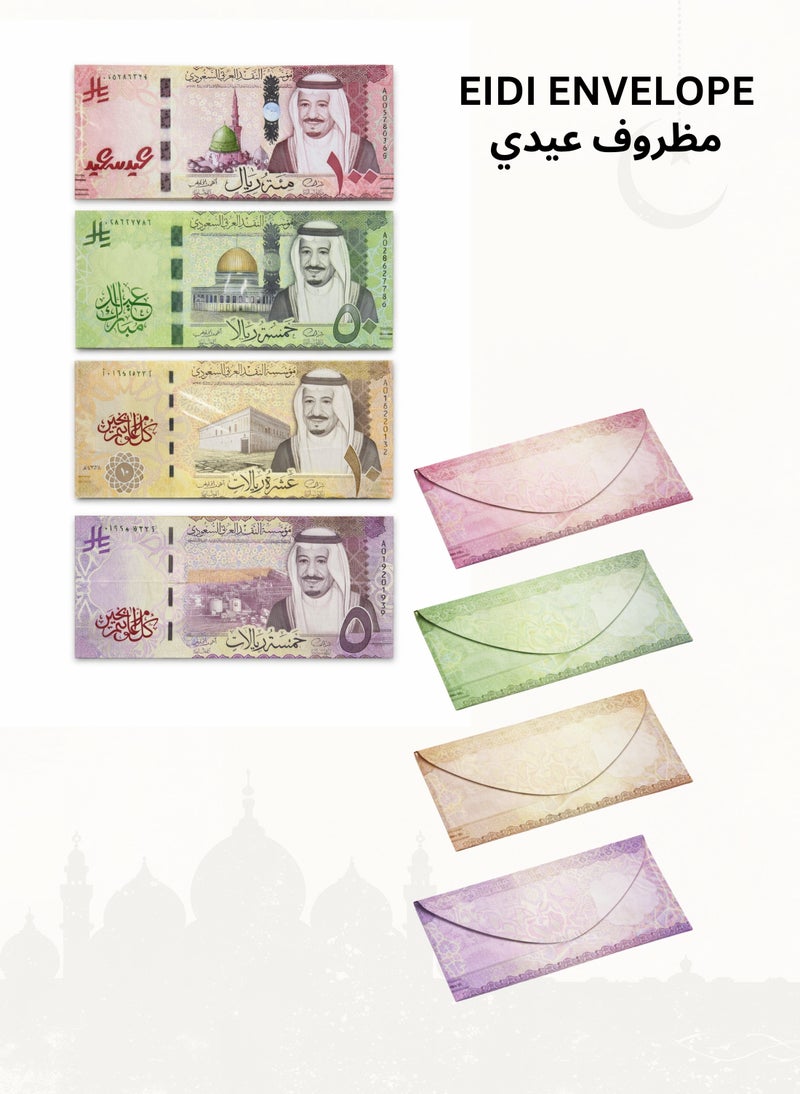 Premium Eidi Envelope Set – Saudi Riyal Style Eid Money Envelopes for Kids Gift Giving - Image 1