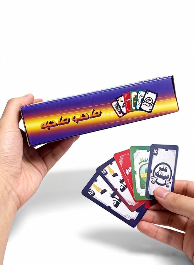 Aijmil لعبة سكرو الورقية (طاخ طيخ) - تحتوي على 66 بطاقة لعب - لعبة عائلية جماعية تفاعلية وممتعة للمجالس والحفلات - Image 2