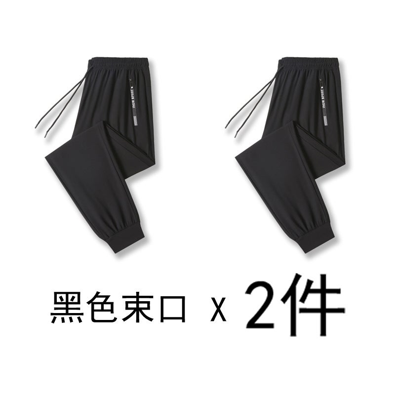(Ice Silk Pants) Men's Summer Ice Silk Pants Trousers Air Conditioning Pants Casual Pants Sports Pants All-match Fashion Men's and Women's - Image 1