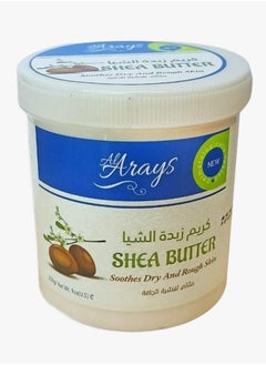 Shea Butter