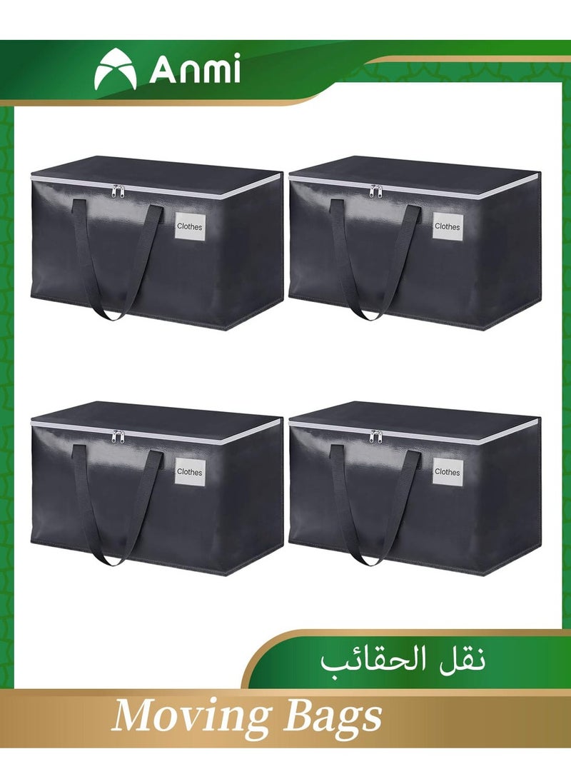 أنمي حقائب نقل متينة 93 لتر مع سحاب للتخزين رائعة للنقل والتخزين والسفر (4 عبوات سوداء)  - Image 1