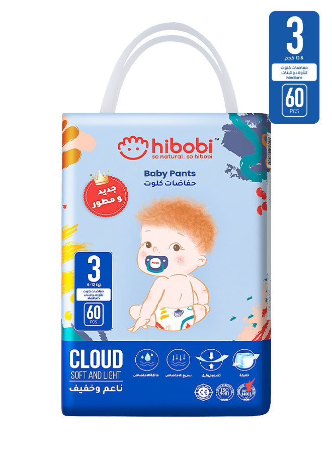 hibobi Hibobi -Ultra Soft Absorbent Pants Diapers - Size 3 - 5-11Kg - 60Pcs - Image 1