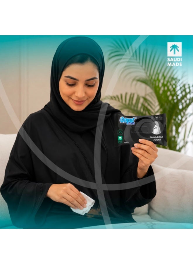 اوبس! مناديل مبللة لتنظيف العبايات - Image 2