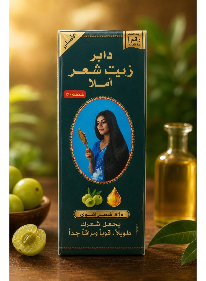 دابر زيت الشعر أملا 180 مل - Image 1