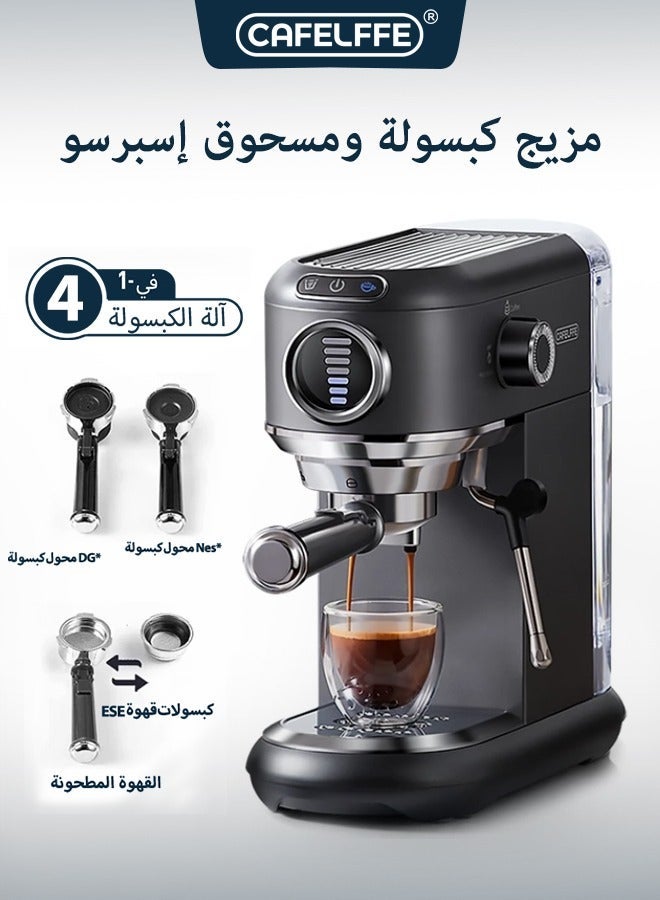 كافلف آلة إسبريسو 4 في 1 آلة قهوة ساخنة وباردة لـ NS DG ESE Pods والقهوة المطحونة للاستخدام المنزلي والفنادق والمكاتب 1.1 لتر - Image 1