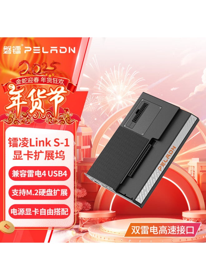 Panlei Leiling Link S-1 Laptop Graphics Card Expansion Dock Thunderbolt 3 External Graphics Support Stand External Independent Graphics Card Expansion Dock - Image 1