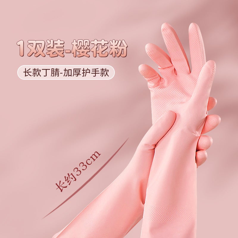 Nitrile gloves housework cleaning dishwashing kitchen durable food grade rubber dishwashing clothes washing thickened nitrile gloves Sakura powder - Image 1