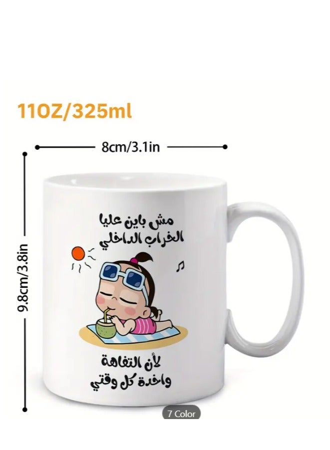 RYN Ceramic Mug with Arabic Quote "Trivia Occupies My Time"  Humorous Design in pink - Image 2