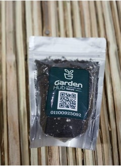 Generic Potting-Soil - Gardener's Planting Mix No.1 (liters = 2) 