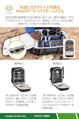 Lowepro حقيبة كاميرا لو برو برو تريكر BP 350 AW II، حقيبة ظهر خارجية، حقيبة ظهر للكاميرا مع قماش معاد تدويره، تناسب لابتوب أو جهاز لوحي بحجم 15 بوصة، فواصل ماكس فيت، غطاء مقاوم للعوامل الجوية، حقيبة كاميرا مرآة أو DSLR، باللون الأسود أو الرمادي الداكن - Image 2