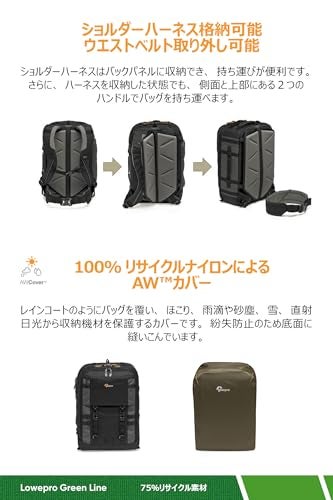 Lowepro حقيبة كاميرا لو برو برو تريكر BP 350 AW II، حقيبة ظهر خارجية، حقيبة ظهر للكاميرا مع قماش معاد تدويره، تناسب لابتوب أو جهاز لوحي بحجم 15 بوصة، فواصل ماكس فيت، غطاء مقاوم للعوامل الجوية، حقيبة كاميرا مرآة أو DSLR، باللون الأسود أو الرمادي الداكن - Image 4