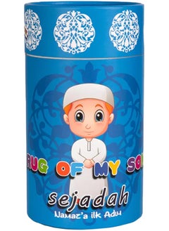 Spaceshoop Sejadah Prayer Educational Gift Box for Children, Ramadan Islamic Learning Toy (Blue)  - Image 1