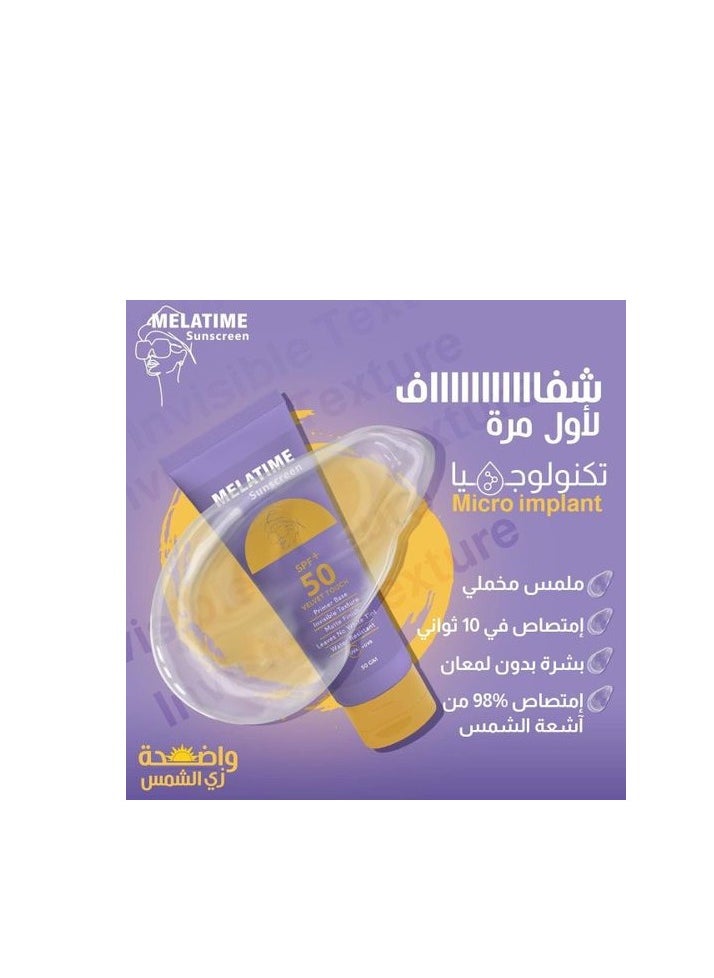 MELATIME Sunscreen Touch Gel SPF 50+ 50 gm  - Image 3