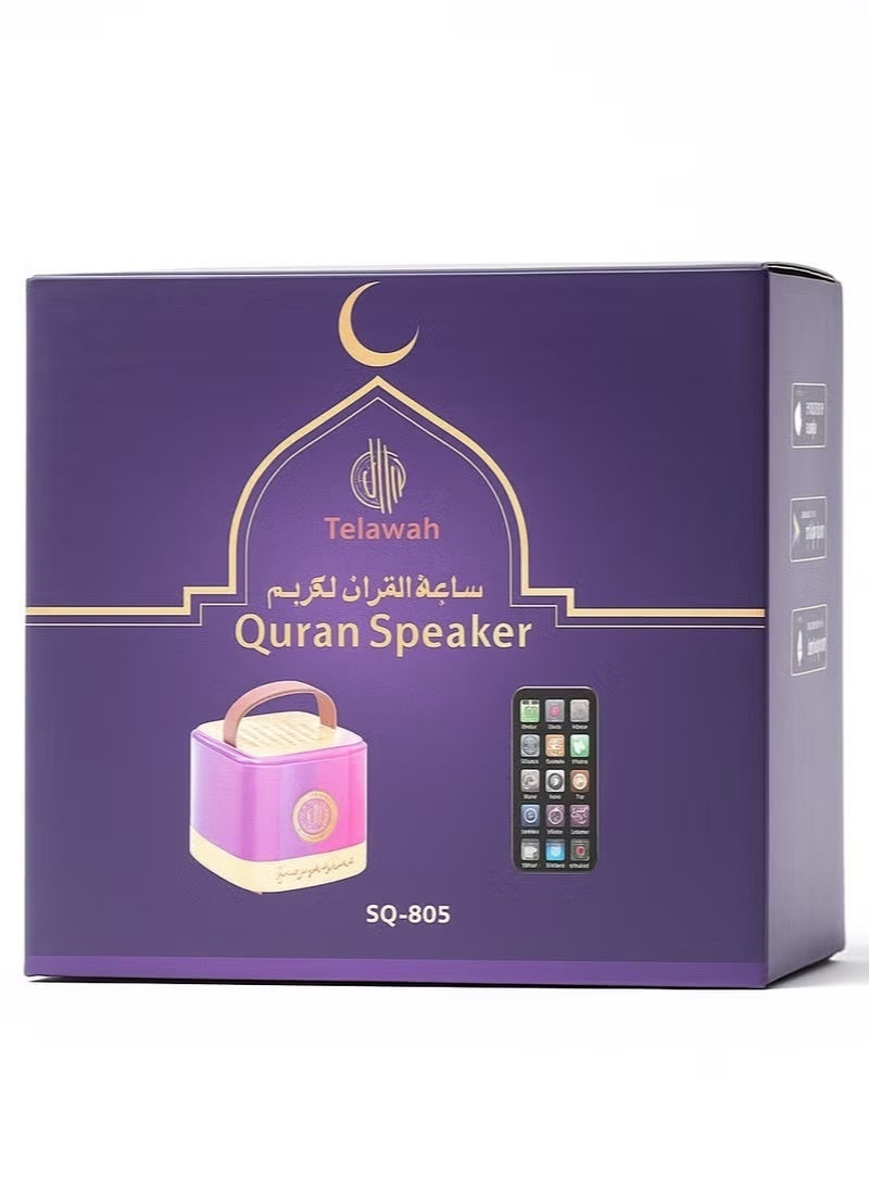 SQ-805 Quran Speaker HD Recitation with Bluetooth MP3 Player, Remote Control, Pink Golden
