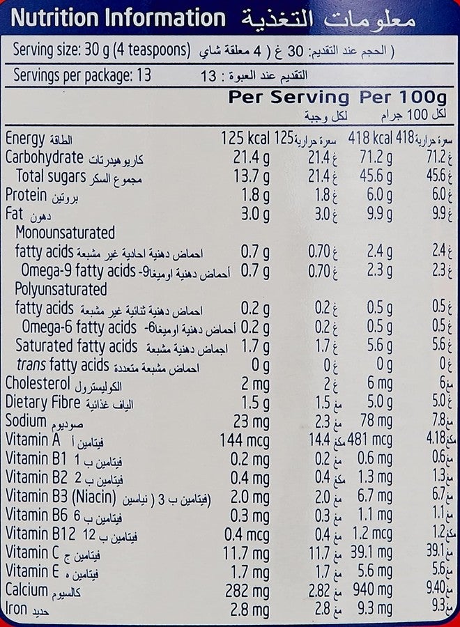 أوفالتين مشروب أوفالتين الشعير، بنكهة الشوكولاتة، 400 غرام - Image 4
