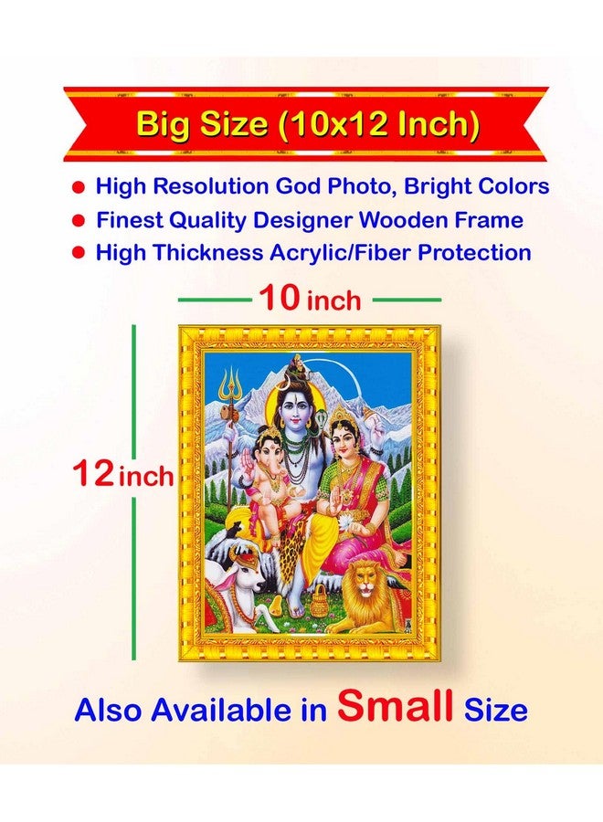 Pavan Photo Laminations Pavan Photo Laminations Shiv Parivar Family Siva Parvati Lord Shiva Wall Painting Framed Home Decor (Wood,Matte,Gold,Big Size,10 x 12 Inch) R136M - Image 2