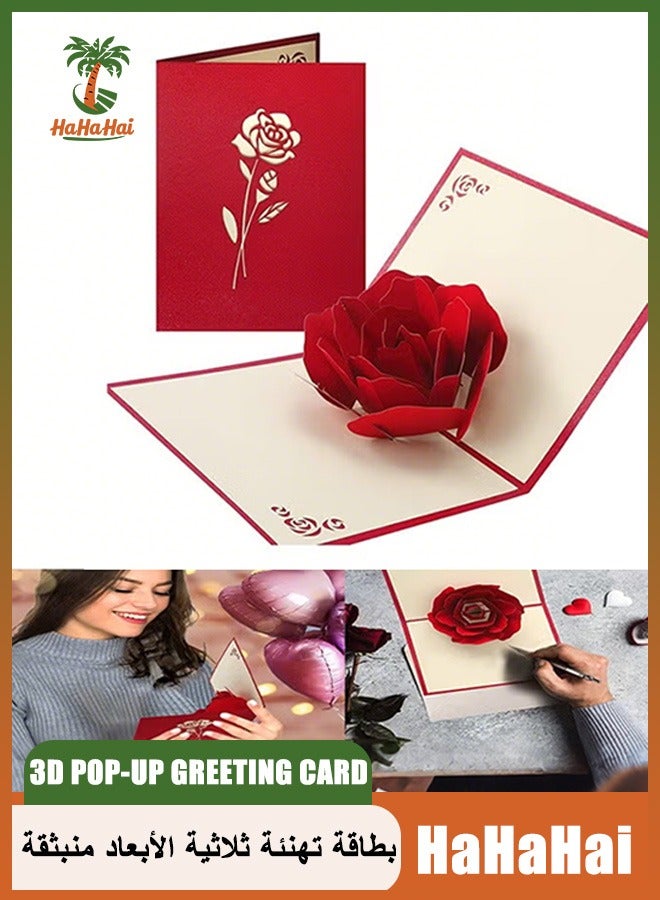 هاهاهاي بطاقة تهنئة منبثقة ثلاثية الأبعاد، بطاقة تهنئة بالورود الحمراء مع ظرف لعيد الأم والذكرى السنوية وعيد الميلاد - Image 1