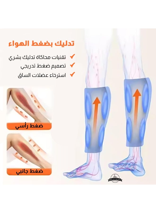 Relax Smart Leg & Calf Massager with Air Compression and Heat – Cordless Circulatory Massage Device for Pain Relief, 3 Modes & 3 Intensity Levels, Ideal Relaxation Gift for Men & Women - Image 3