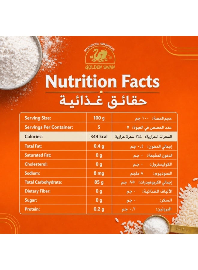جولدن سوان دقيق الأرز 500 جم، مسحوق أرز ناعم مطحون 100% من فيتنام للخبز والعجائن والبان كيك والمخبوزات والصلصات والتكثيف والحلويات والوجبات الخفيفة والوصفات الآسيوية والمنزلية - Image 2