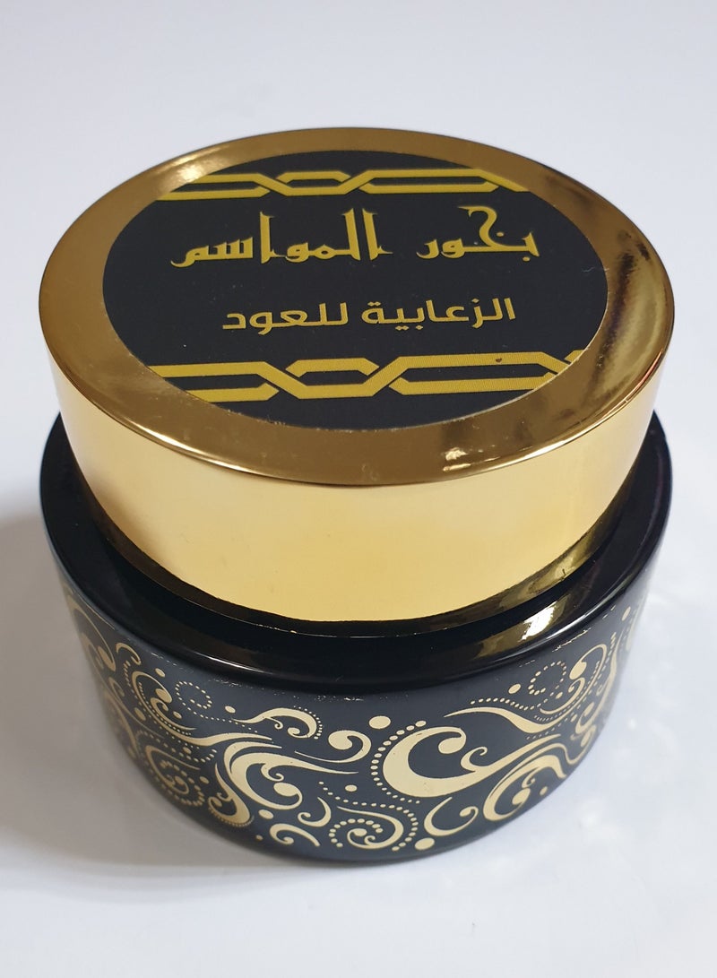 Al Zaabiah Bikhoor Al Mawasm 72g - Image 3