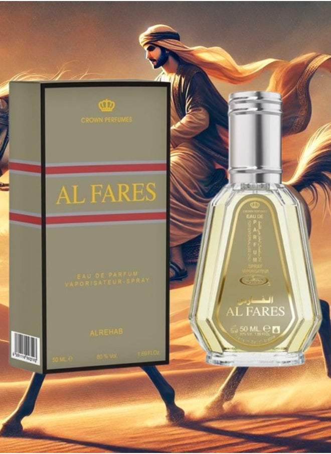الرحاب 8 قطع عطر الفارس 50مل  - Image 2