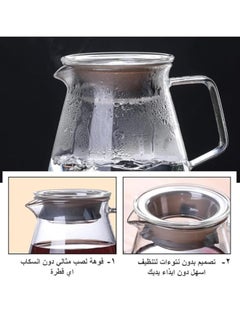 رانك  سيرفر تقطير زجاجي شفاف سادة لتقديم القهوة المختصة كوب تقديم من تشكيلة V60 شفاف 02  - Image 4