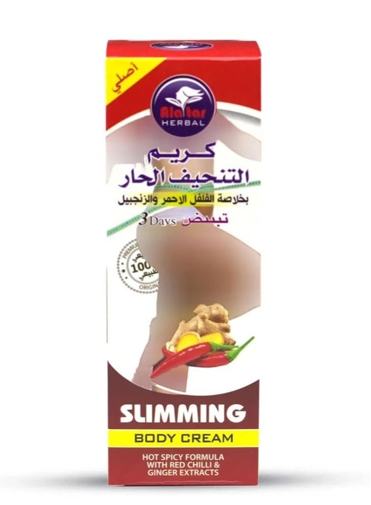 Hot Slimming Cream with Red Pepper and Ginger Extract  200 ml