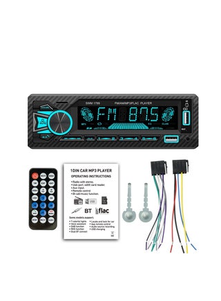 Single DIN Car Stereo Receiver with Push to Talk Assistant, Locate and find a car, Dual Bluetooth, Hands Free Calling AM/FM Radio, USB Playback and Charging - pzsku/ZA40F5F19B34F33587CA0Z/45/_/1695134223/411cc1e9-93d5-49a6-9340-2fd9d65efd4a