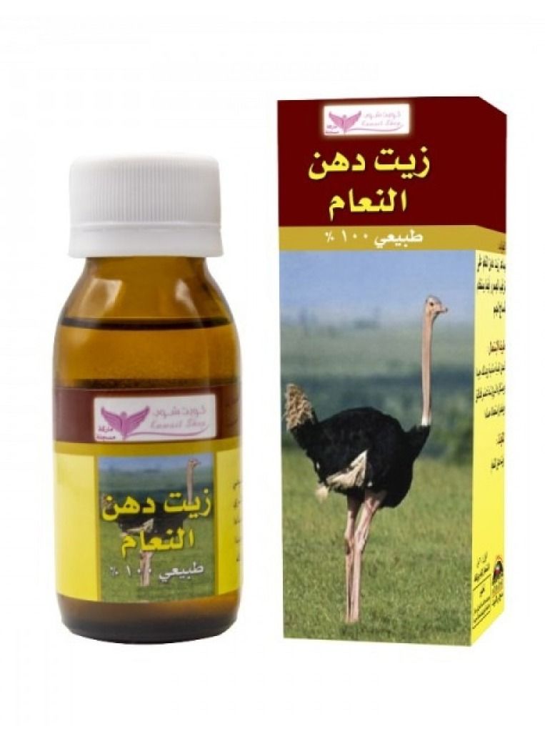Kuwait 60 milliliters of ostritic oil