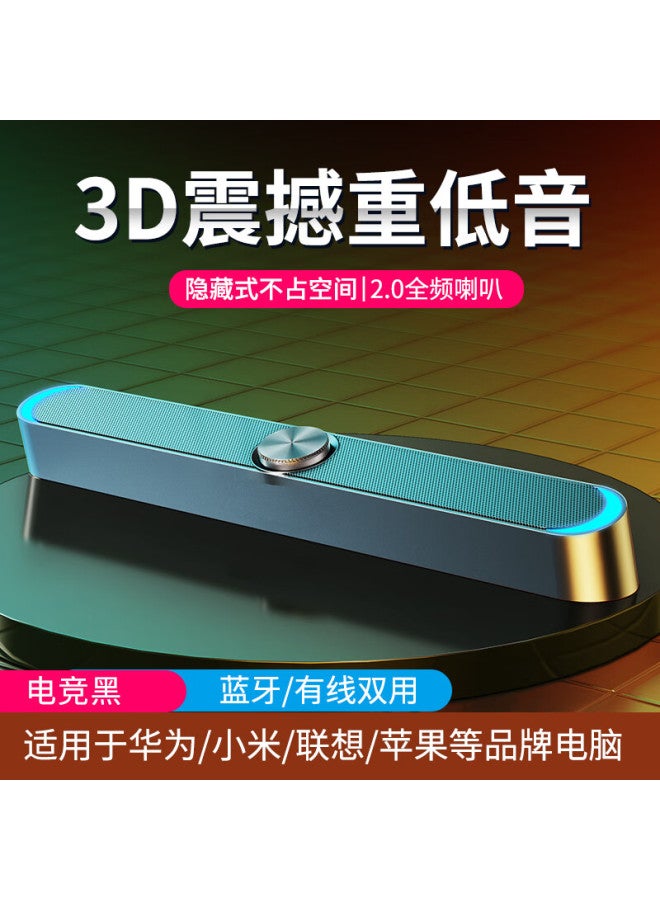 Bluetooth Small Speaker, Computer Speaker, Wired Long Strip, Home Desktop, Subwoofer, Laptop Gaming, E-sports, Online Class, 2.0 Speaker, V-198