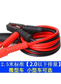 2.5 m 10 square ignition wire round package