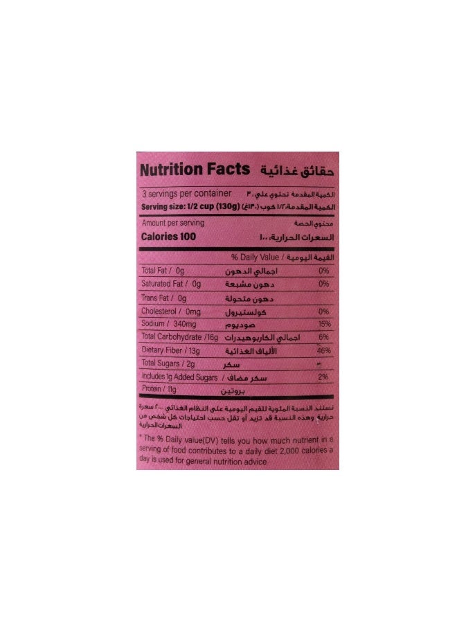 Nature's Choice Red Kidney Beans, 400 Gm - Image 4