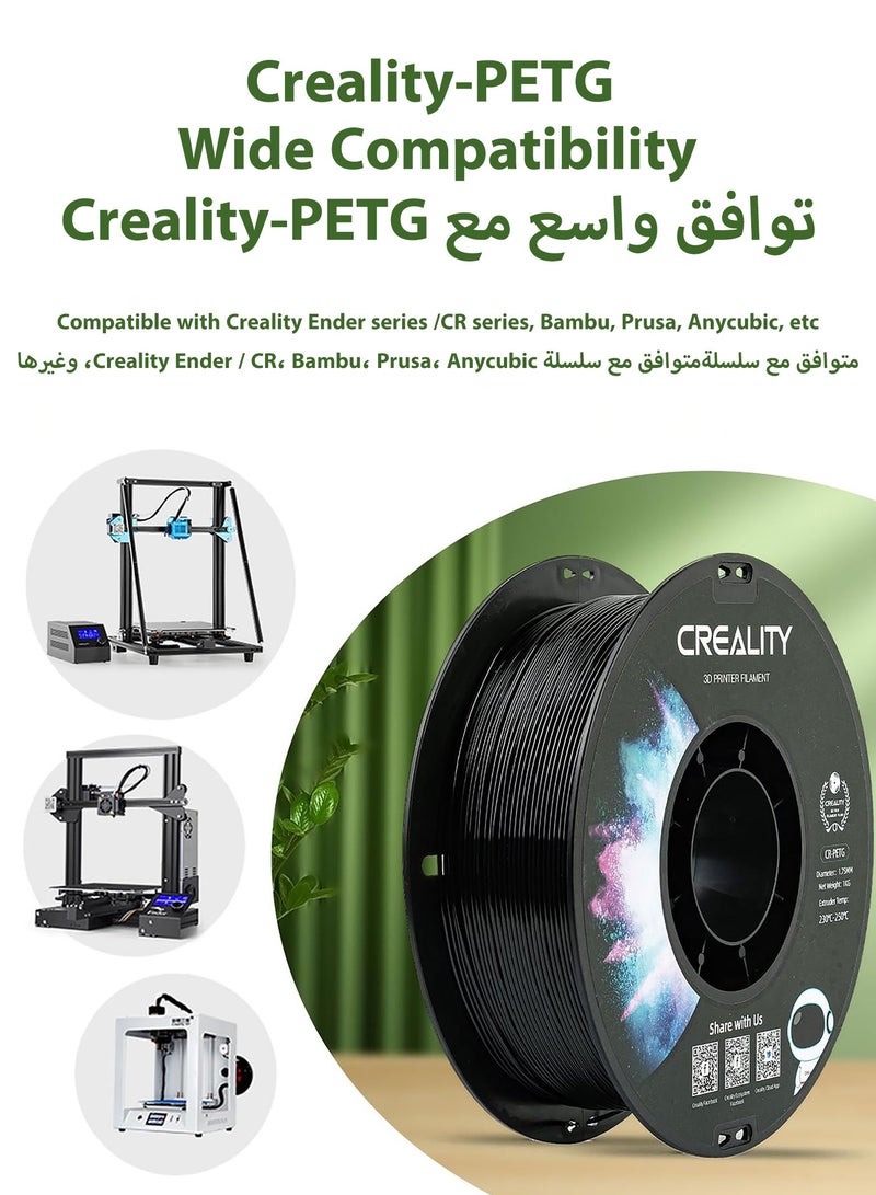 Creality 3D Official CR PETG 3D Printer Filament 1.75mm 1KG (2.2lbs), High Precision Strong Toughness, Odorless Better Flow Moistureproof 3D Printing Ender Filament CR-PETG-1kg Black - Image 4