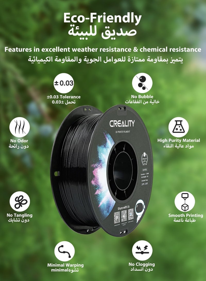 Creality 3D Official CR PETG 3D Printer Filament 1.75mm 1KG (2.2lbs), High Precision Strong Toughness, Odorless Better Flow Moistureproof 3D Printing Ender Filament CR-PETG-1kg Black - Image 2