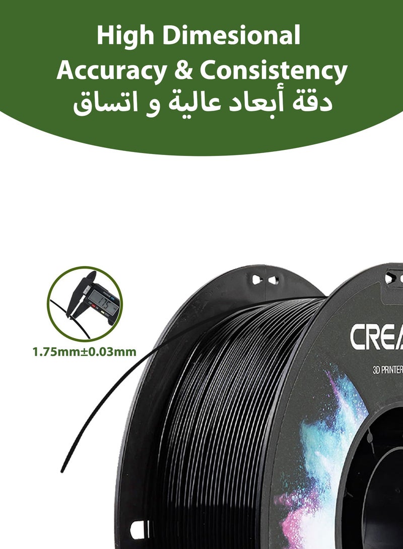Creality 3D Official CR PETG 3D Printer Filament 1.75mm 1KG (2.2lbs), High Precision Strong Toughness, Odorless Better Flow Moistureproof 3D Printing Ender Filament CR-PETG-1kg Black - Image 3