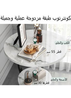 ADEBOLA ADEBOLA Coffee Table Double Layer Imitation Marble White 55x55x60 cm  - Image 3