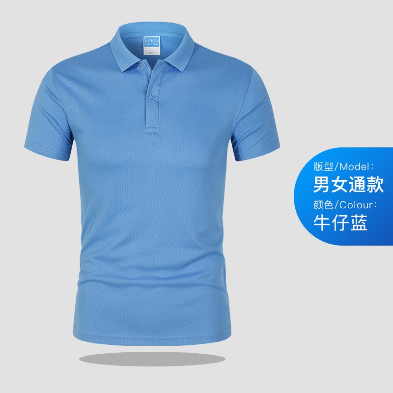 Sports POLO Shirt Advertising Shirt Customized Enterprise Work Clothes Summer Solid Color Lapel Short-sleeved Quick-drying T-shirt Mens Work Clothes denim blue
