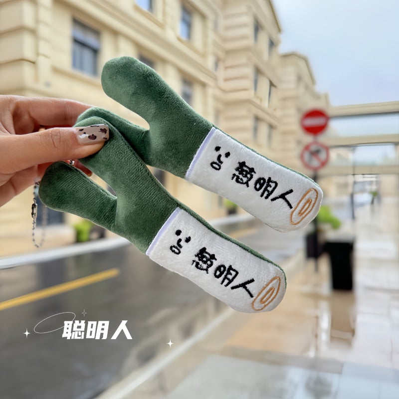 Creative Cartoon Green Onion Plush Doll Pendant - Image 1